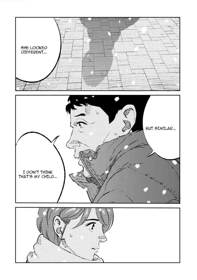 Page 19 Chapter 6 Mushibami Hime