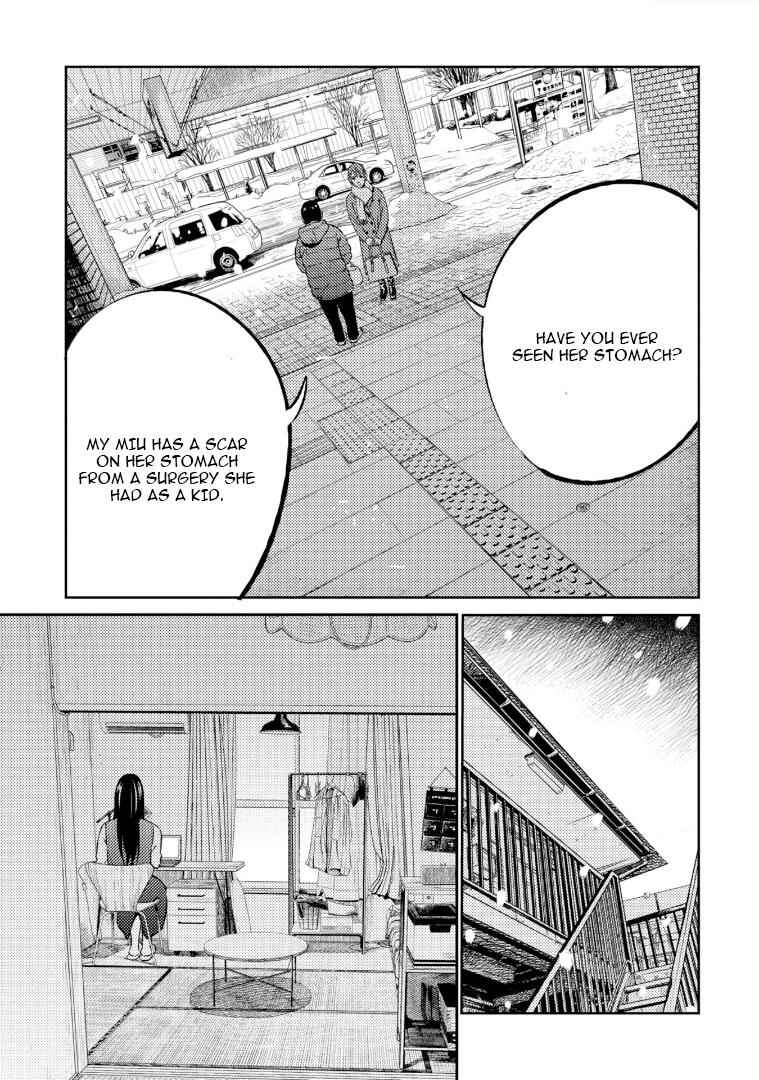 Page 20 Chapter 6 Mushibami Hime