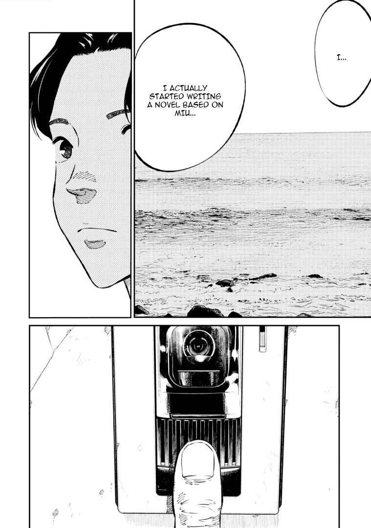 Page 7 Chapter 6 Mushibami Hime