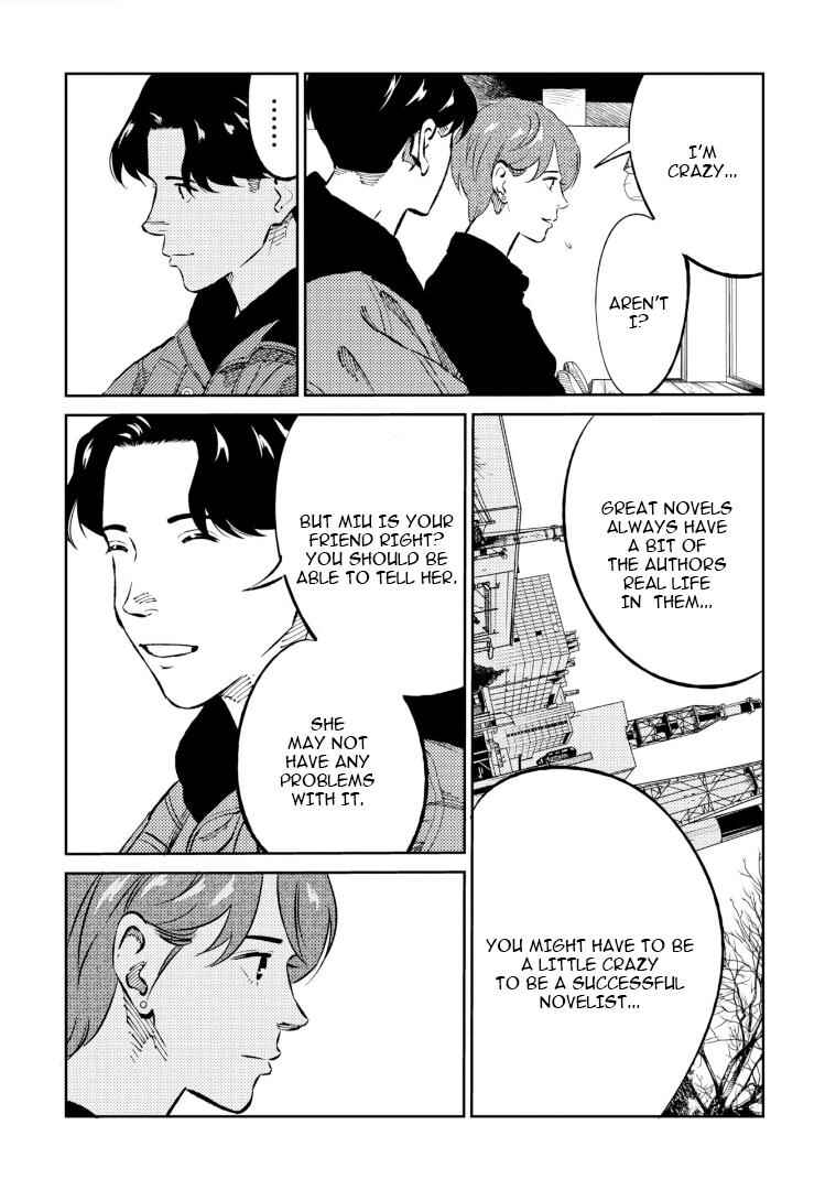 Page 9 Chapter 6 Mushibami Hime