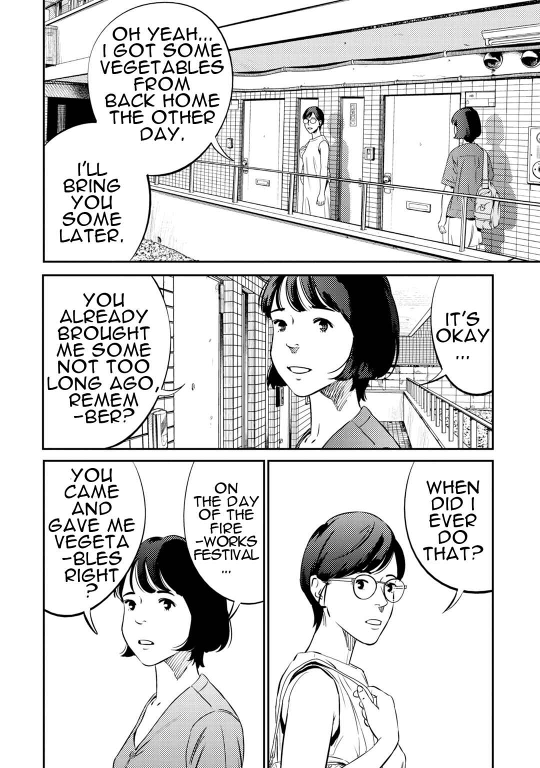 Page 12 Chapter 14.5 Mushibami Hime