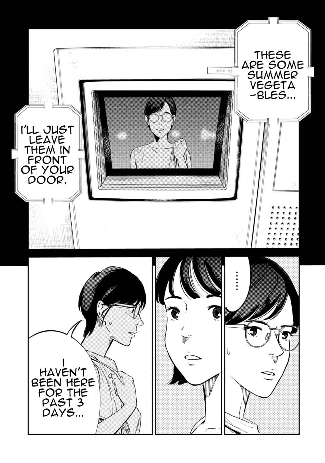 Page 13 Chapter 14.5 Mushibami Hime