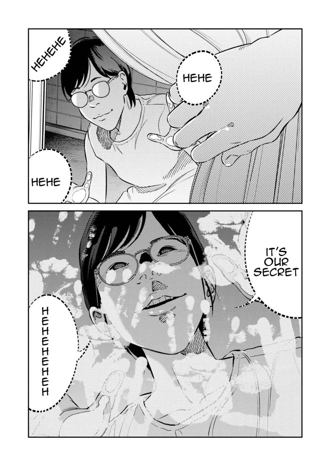 Page 19 Chapter 14.5 Mushibami Hime