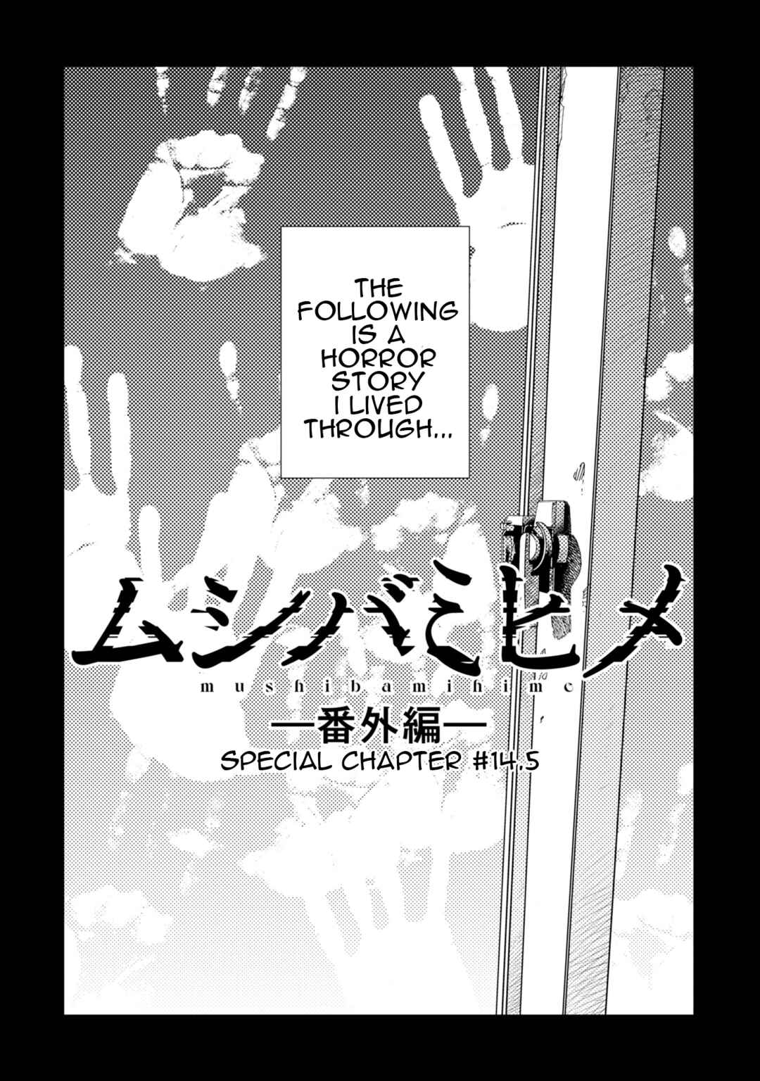 Page 2 Chapter 14.5 Mushibami Hime