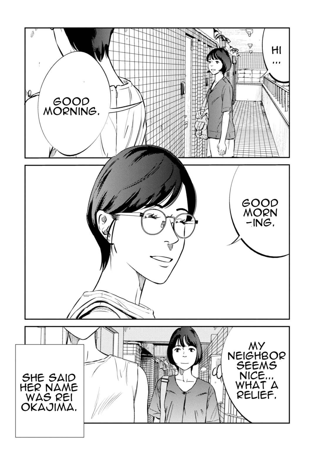 Page 4 Chapter 14.5 Mushibami Hime