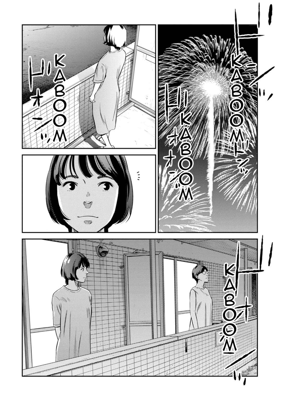 Page 6 Chapter 14.5 Mushibami Hime