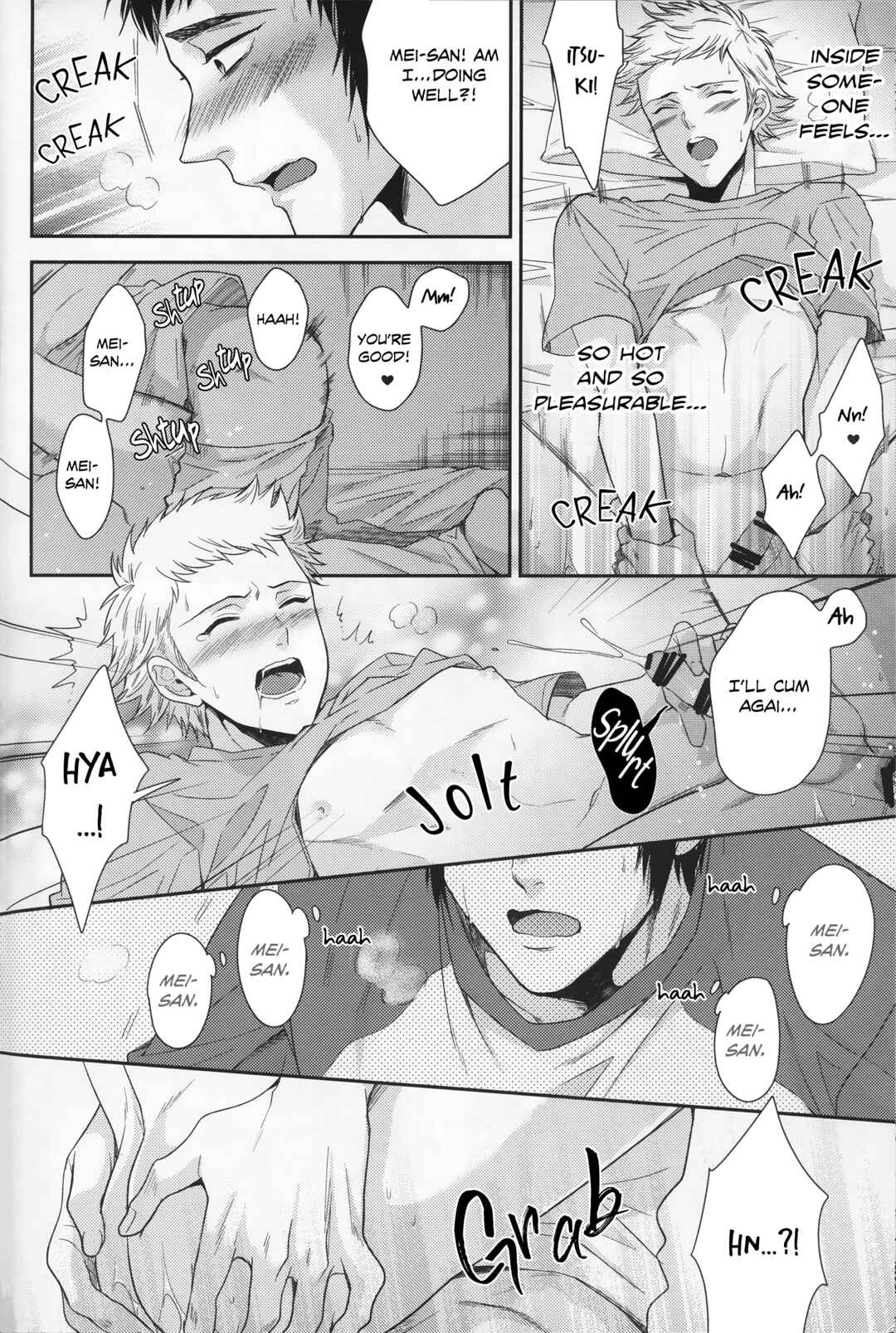 Page 18 Chapter Unknown_0b7a Diamond no Ace - Atsui no Ippai Choudai na (Doujinshi)