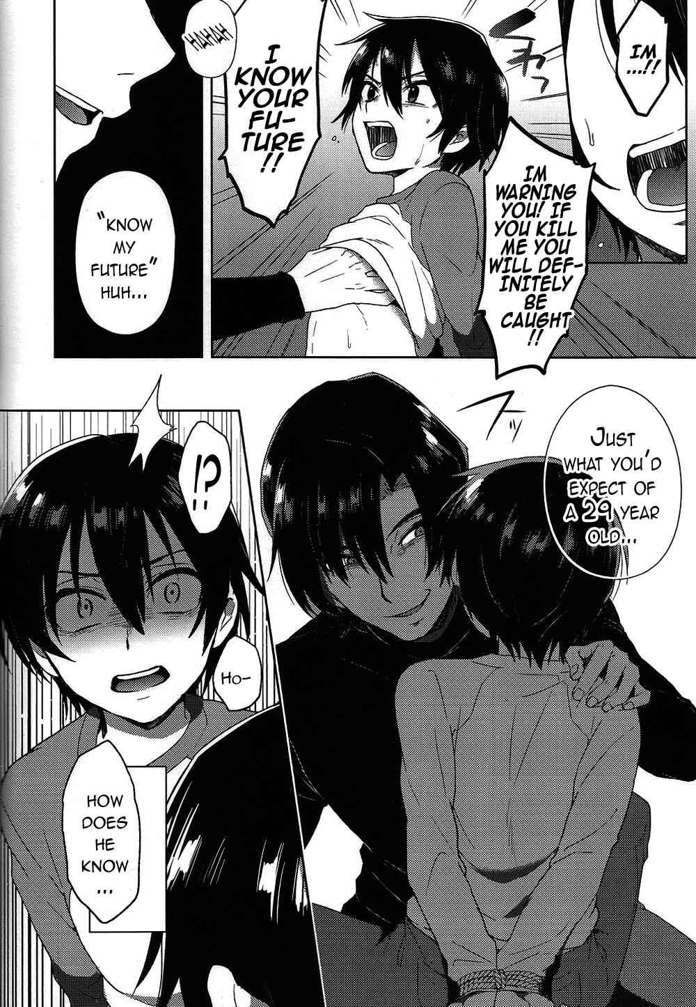 Page 12 Chapter Unknown_9867 Boku Dake ga Inai Machi - Hypno Wonder Land (Doujinshi)