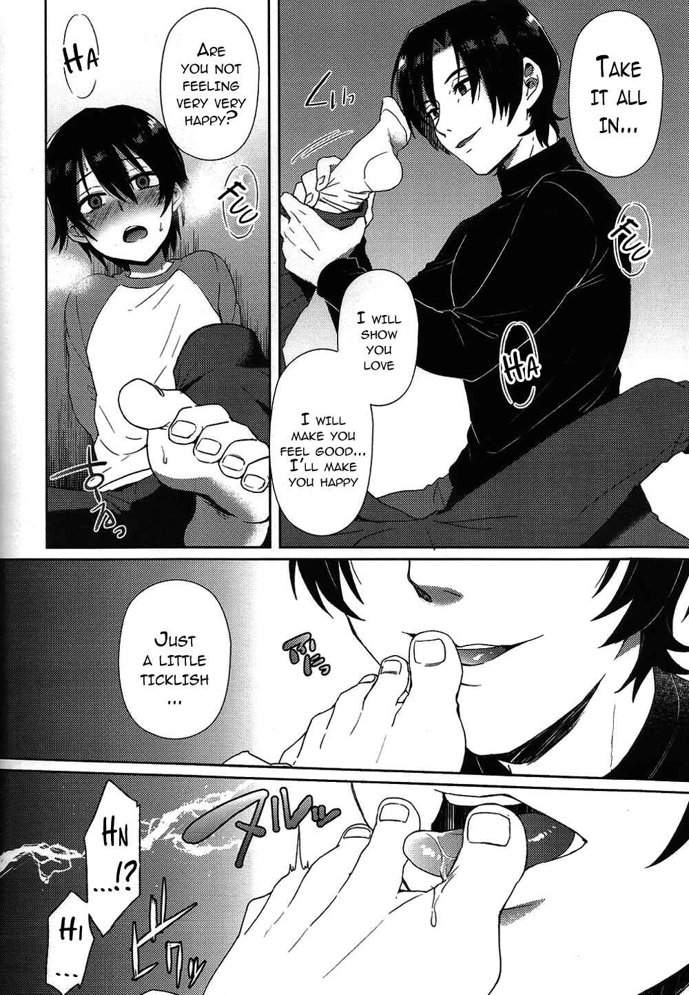 Page 16 Chapter Unknown_9867 Boku Dake ga Inai Machi - Hypno Wonder Land (Doujinshi)
