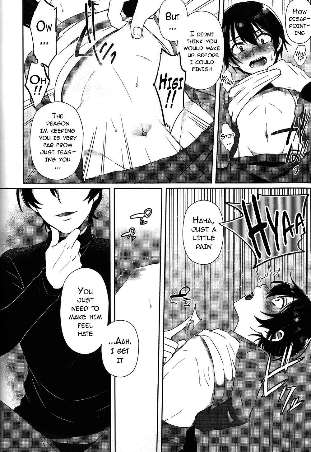 Page 18 Chapter Unknown_9867 Boku Dake ga Inai Machi - Hypno Wonder Land (Doujinshi)