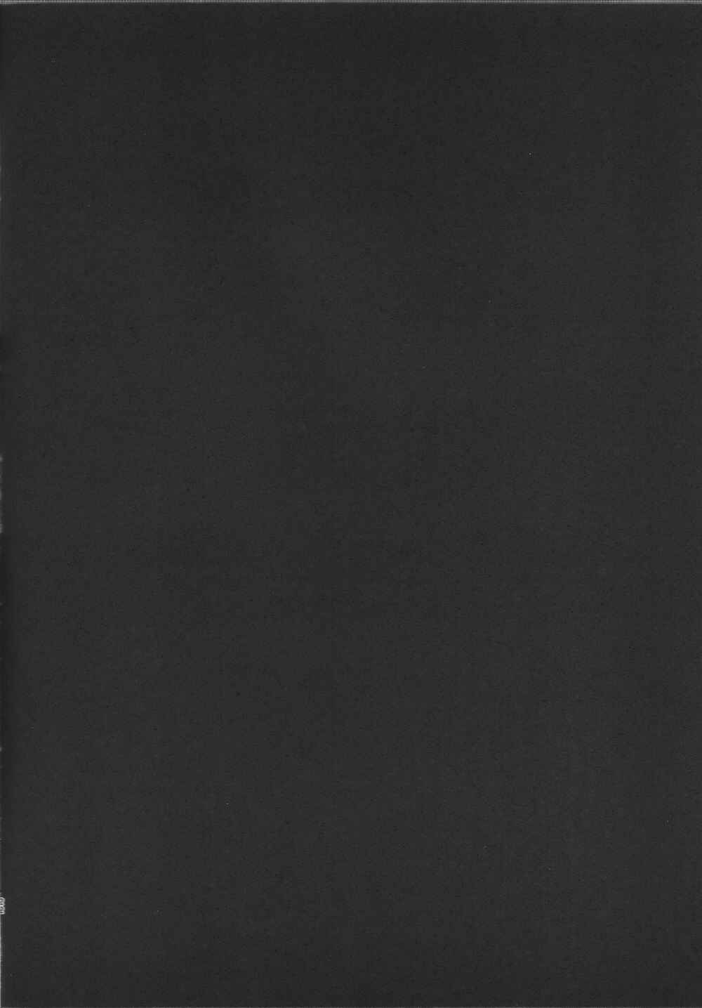 Page 22 Chapter Unknown_9867 Boku Dake ga Inai Machi - Hypno Wonder Land (Doujinshi)