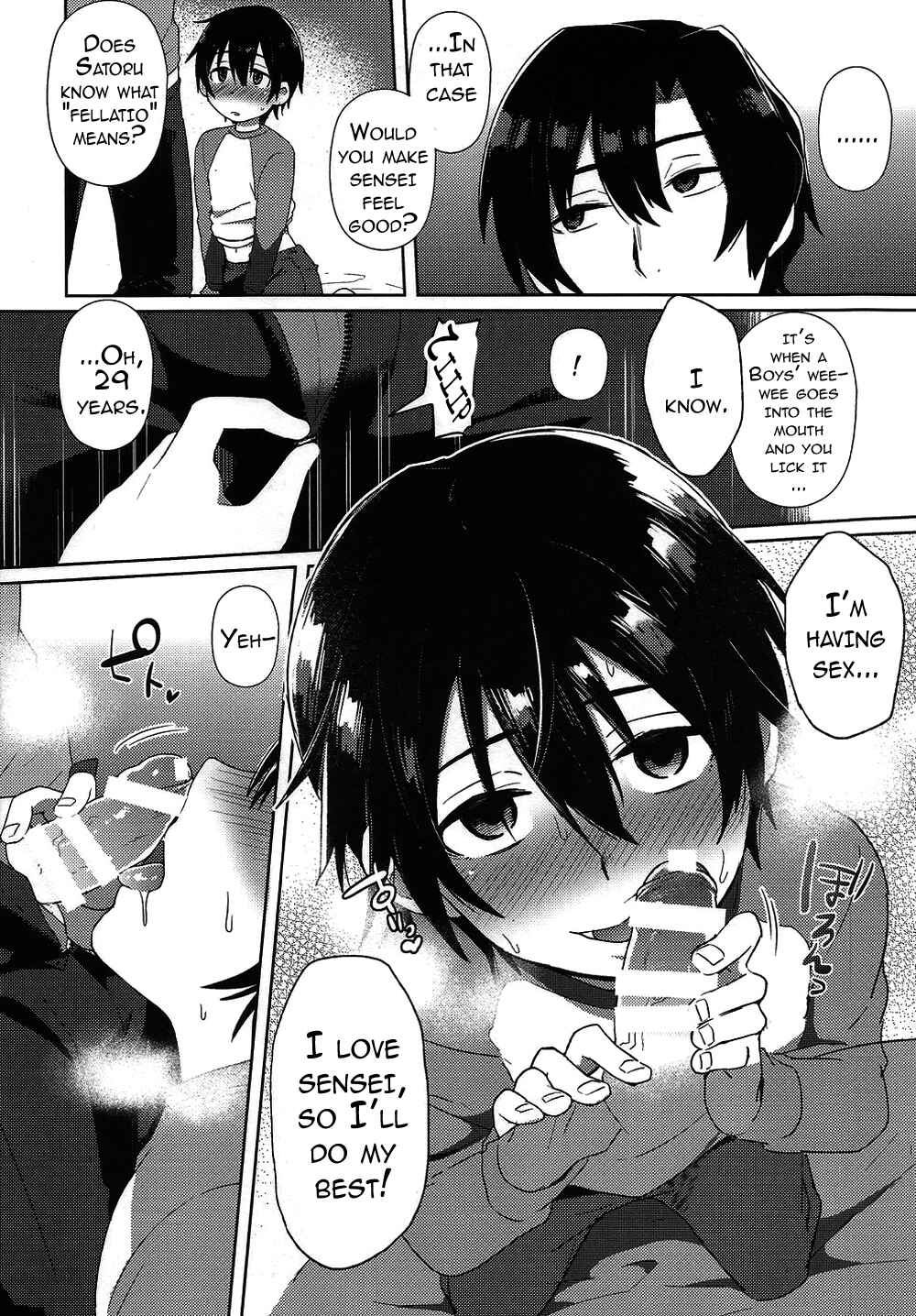 Page 30 Chapter Unknown_9867 Boku Dake ga Inai Machi - Hypno Wonder Land (Doujinshi)