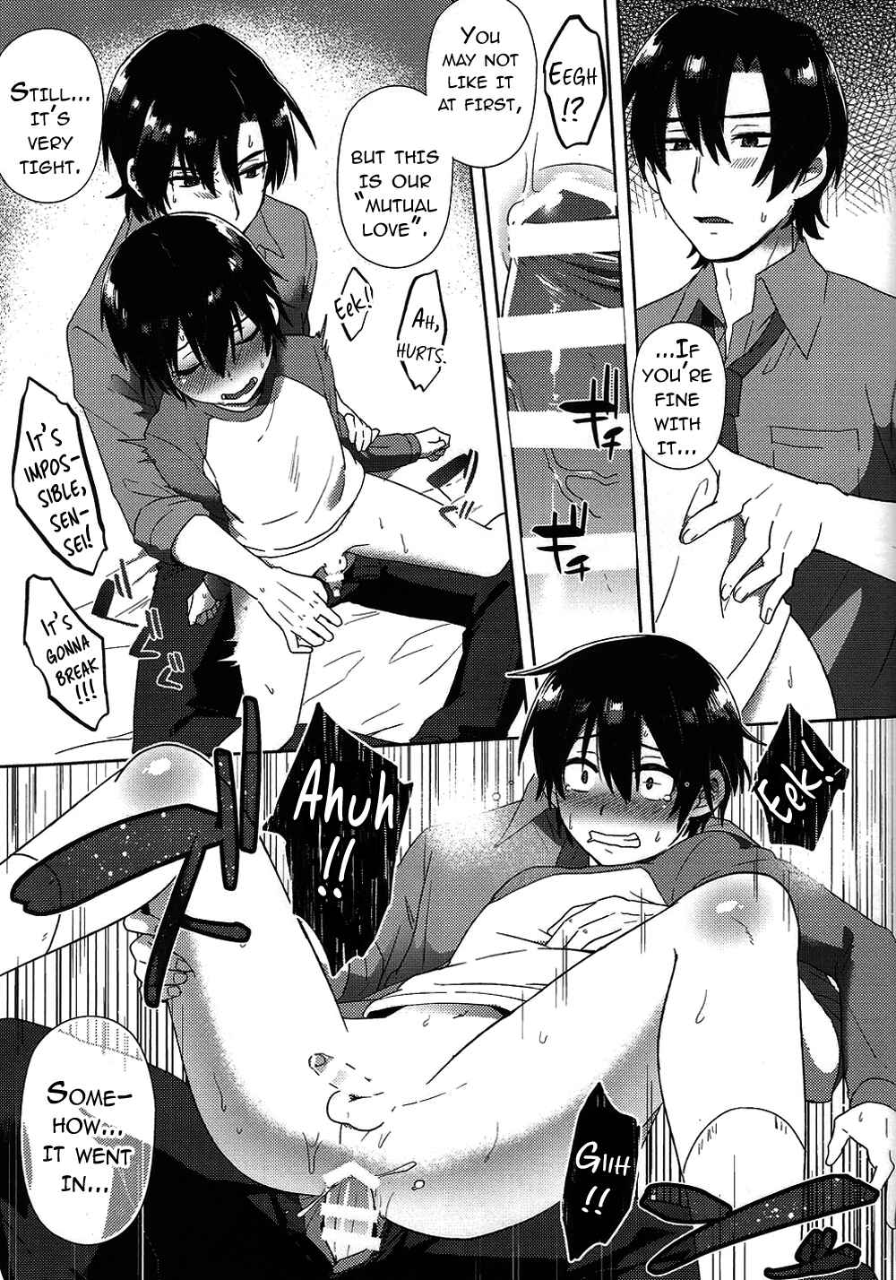 Page 33 Chapter Unknown_9867 Boku Dake ga Inai Machi - Hypno Wonder Land (Doujinshi)