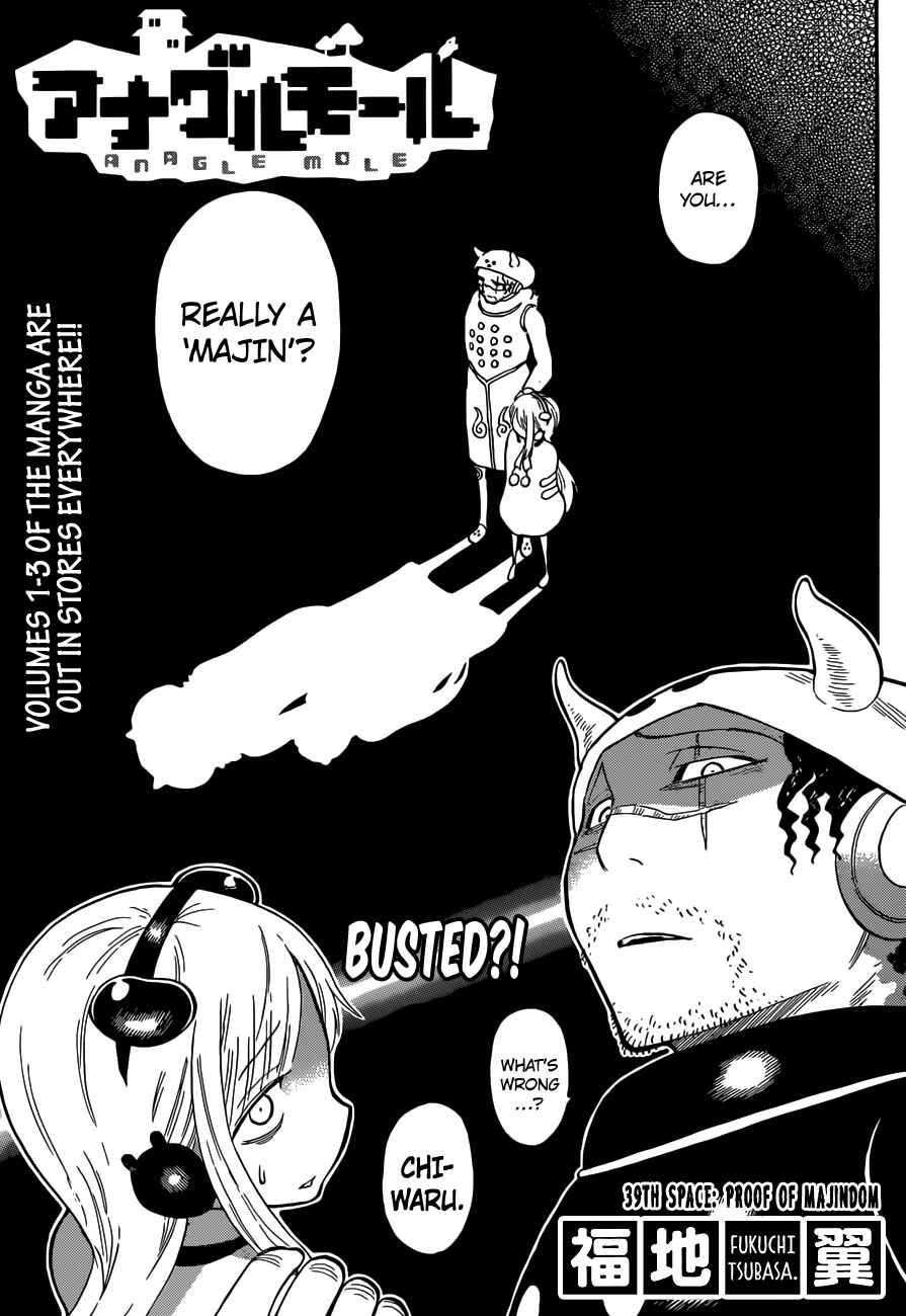 Page 1 Chapter 39 Anagle Mole