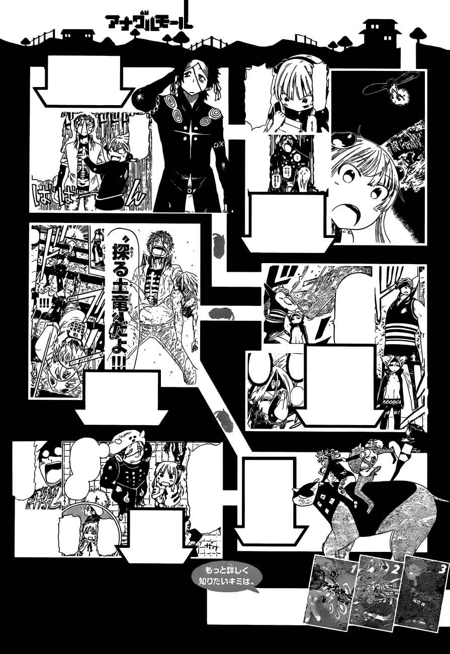 Page 2 Chapter 34 Anagle Mole
