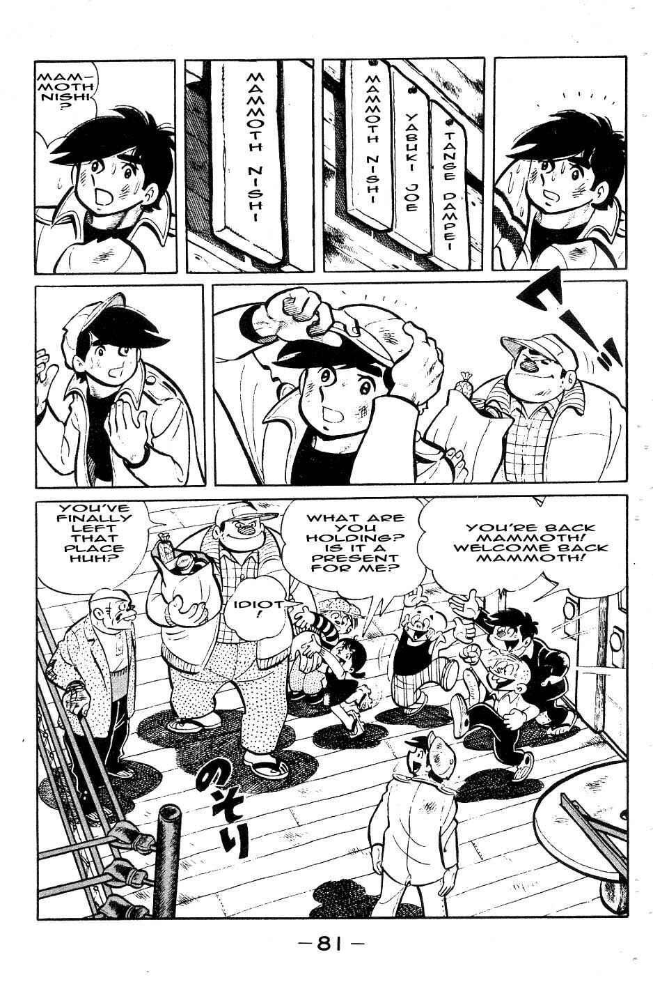 Page 17 Chapter 50 Tomorrows Joe
