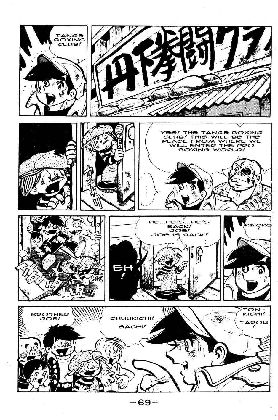 Page 5 Chapter 50 Tomorrows Joe