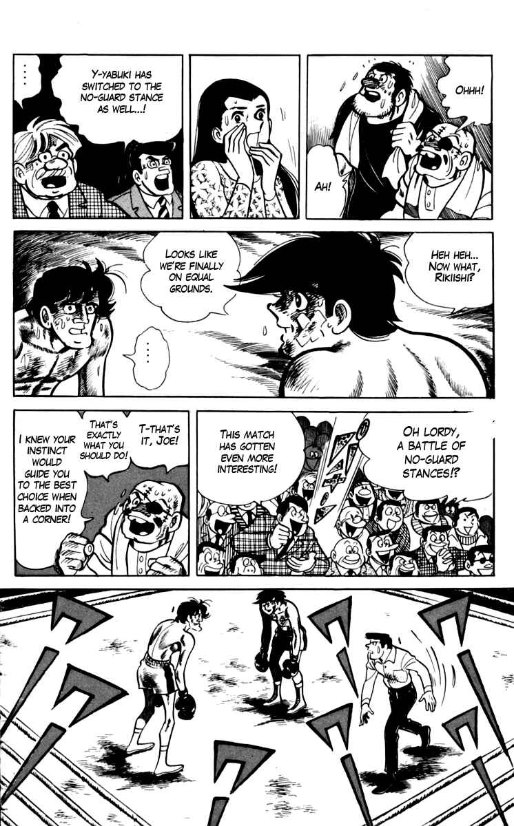 Page 15 Chapter 73 Tomorrows Joe