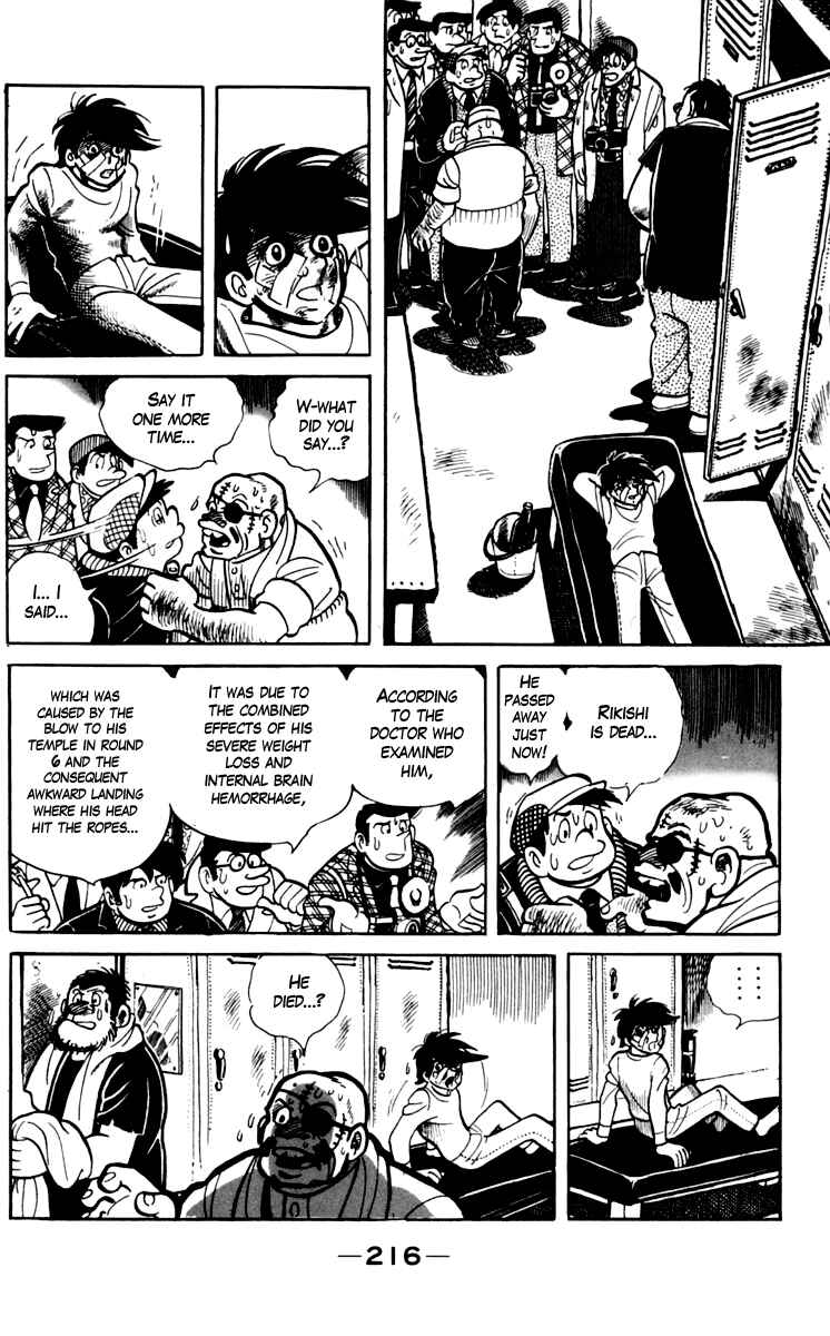 Page 45 Chapter 73 Tomorrows Joe