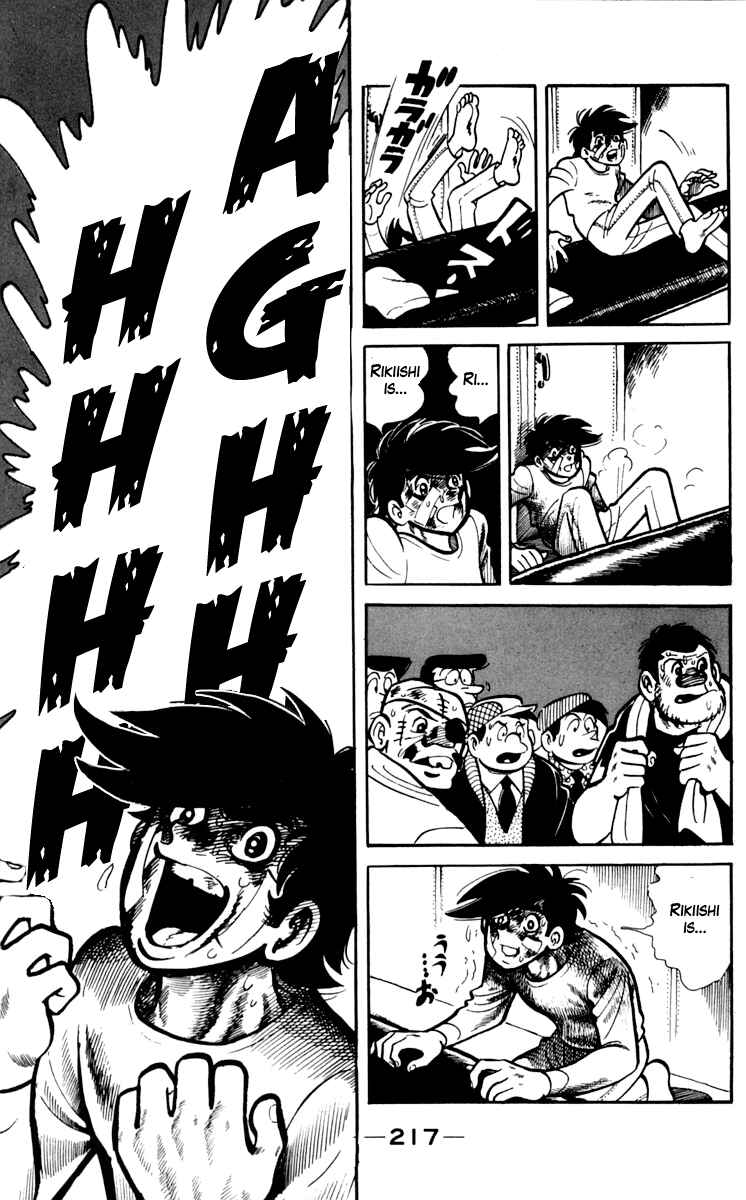 Page 46 Chapter 73 Tomorrows Joe