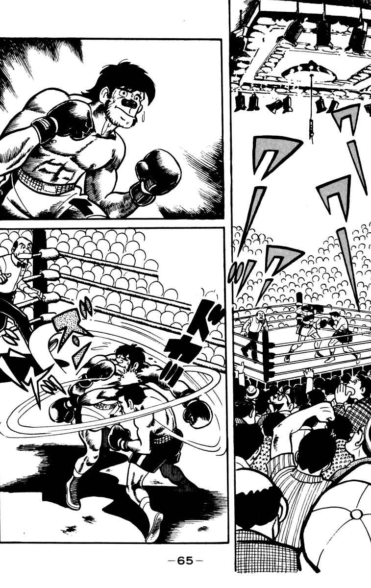 Page 1 Chapter 82 Tomorrows Joe