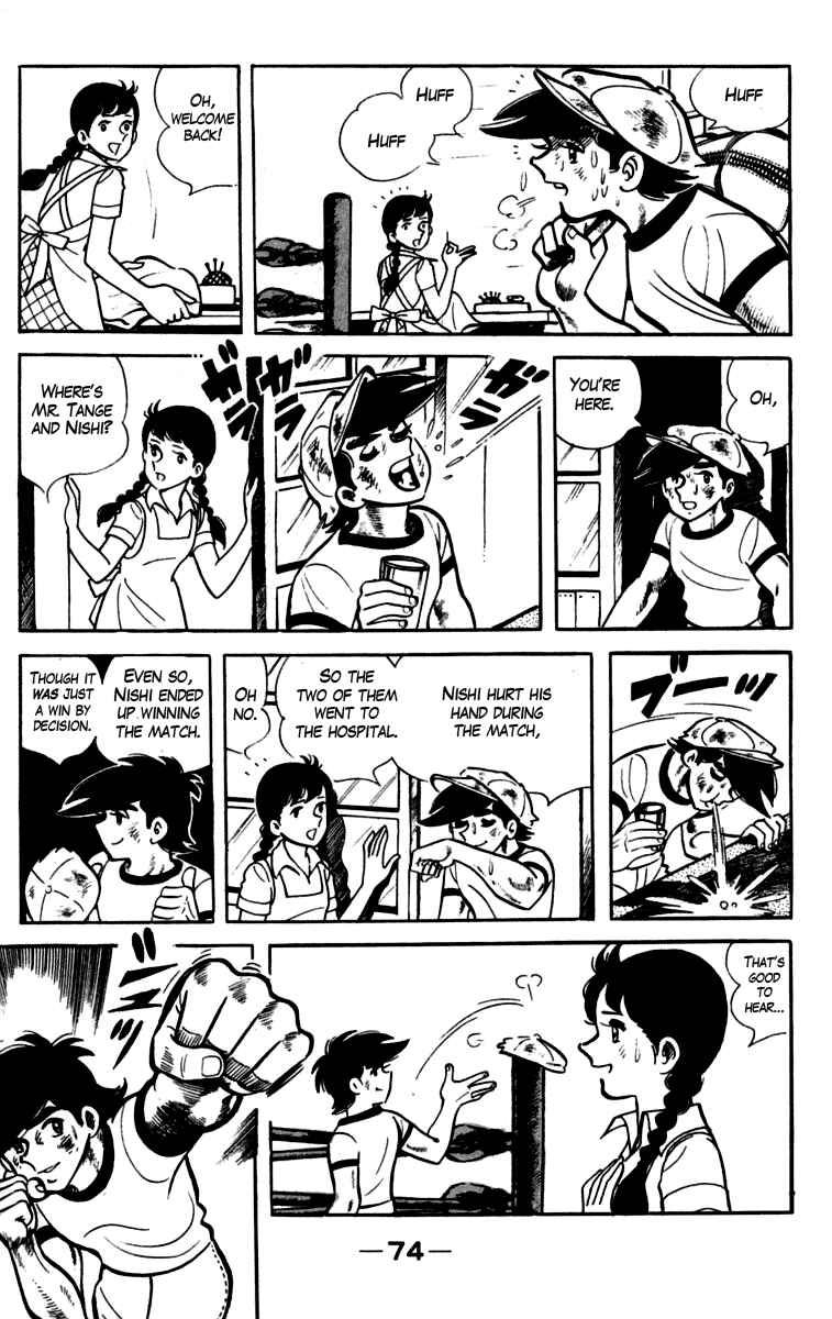 Page 10 Chapter 82 Tomorrows Joe
