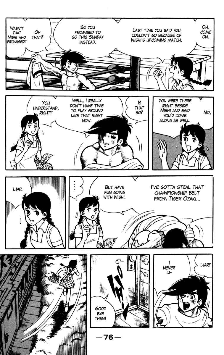 Page 12 Chapter 82 Tomorrows Joe