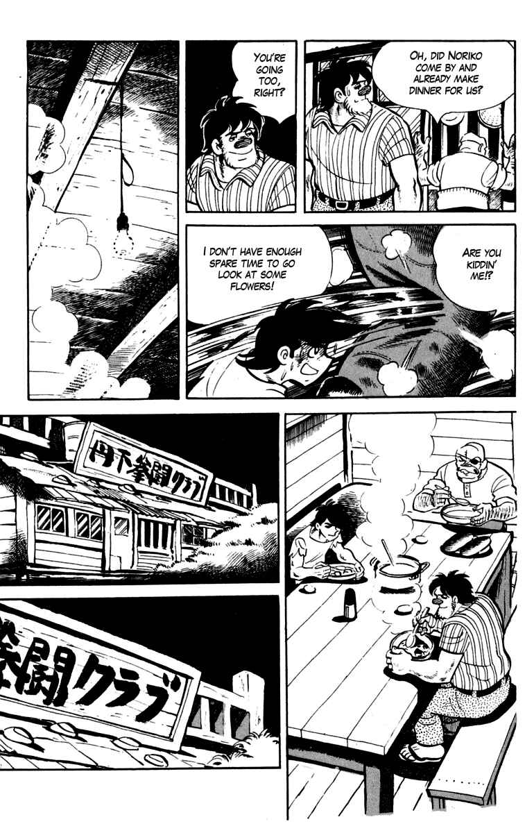Page 15 Chapter 82 Tomorrows Joe
