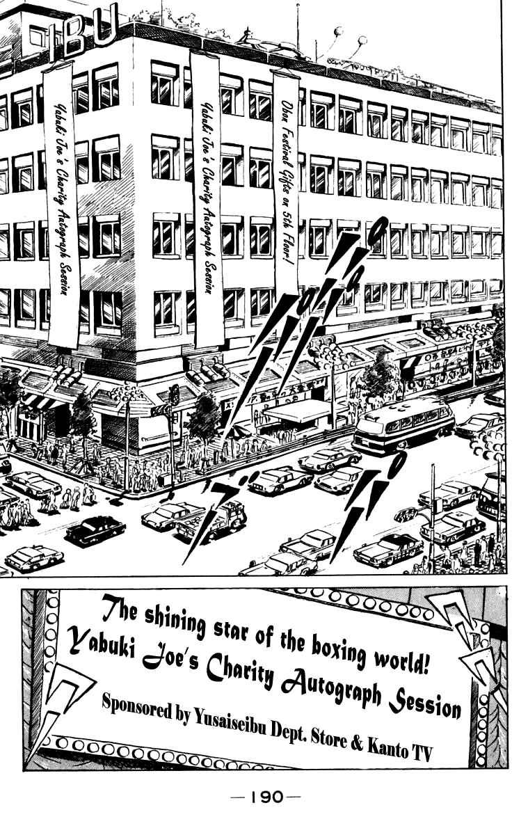 Page 181 Chapter 108 Tomorrows Joe