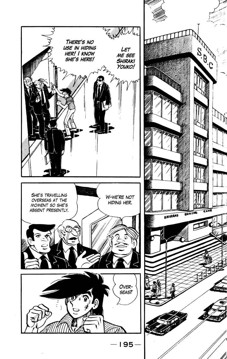 Page 186 Chapter 108 Tomorrows Joe