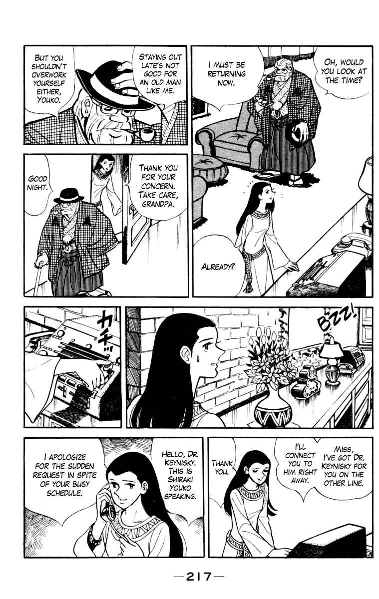 Page 208 Chapter 108 Tomorrows Joe