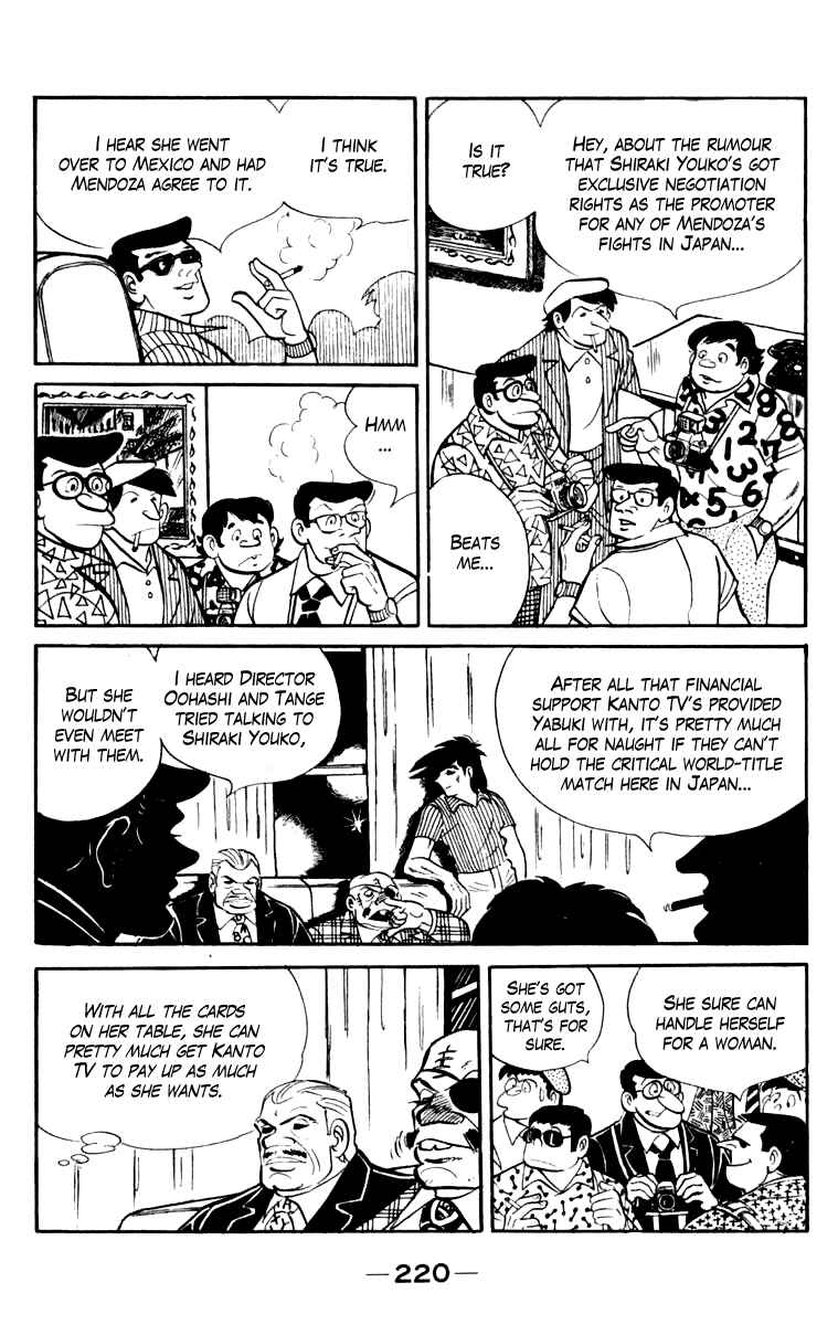 Page 211 Chapter 108 Tomorrows Joe