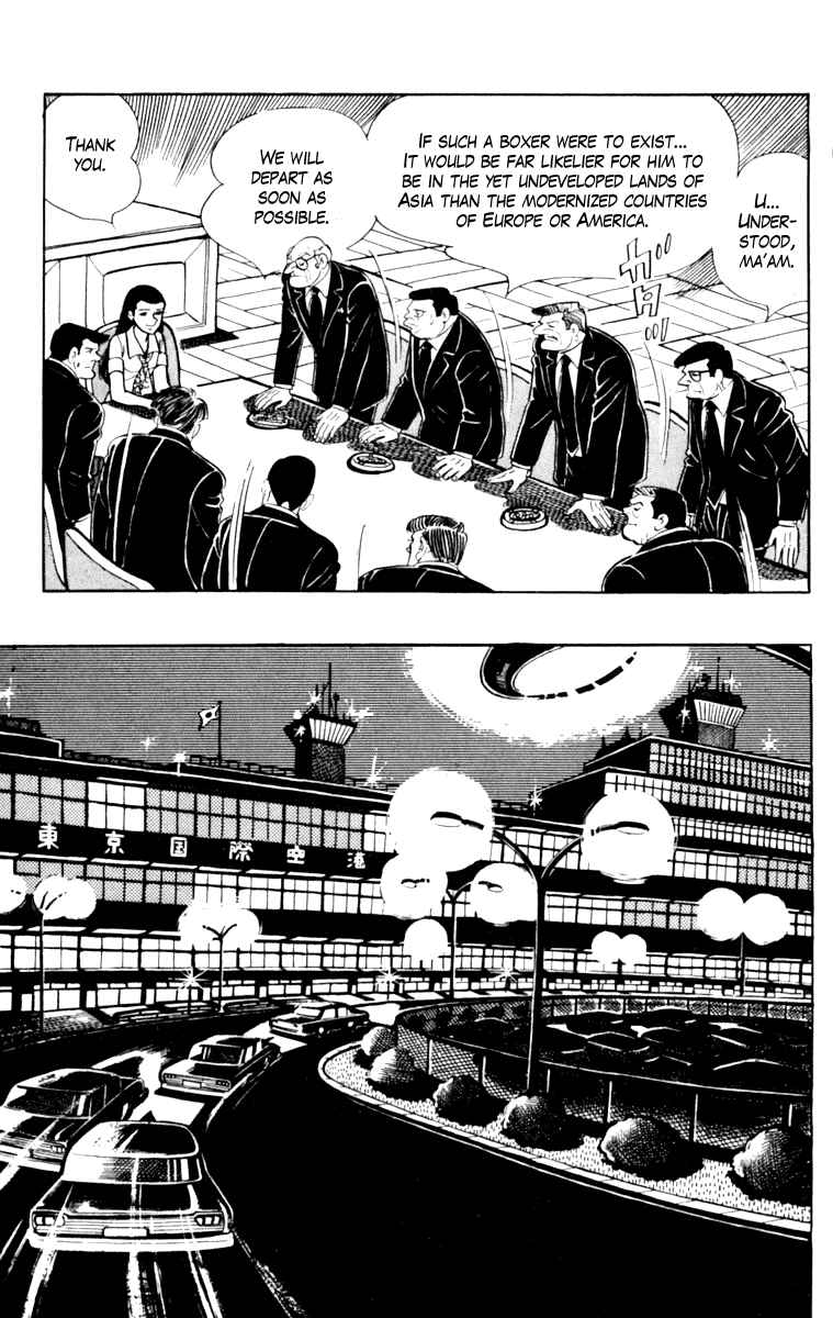 Page 232 Chapter 108 Tomorrows Joe