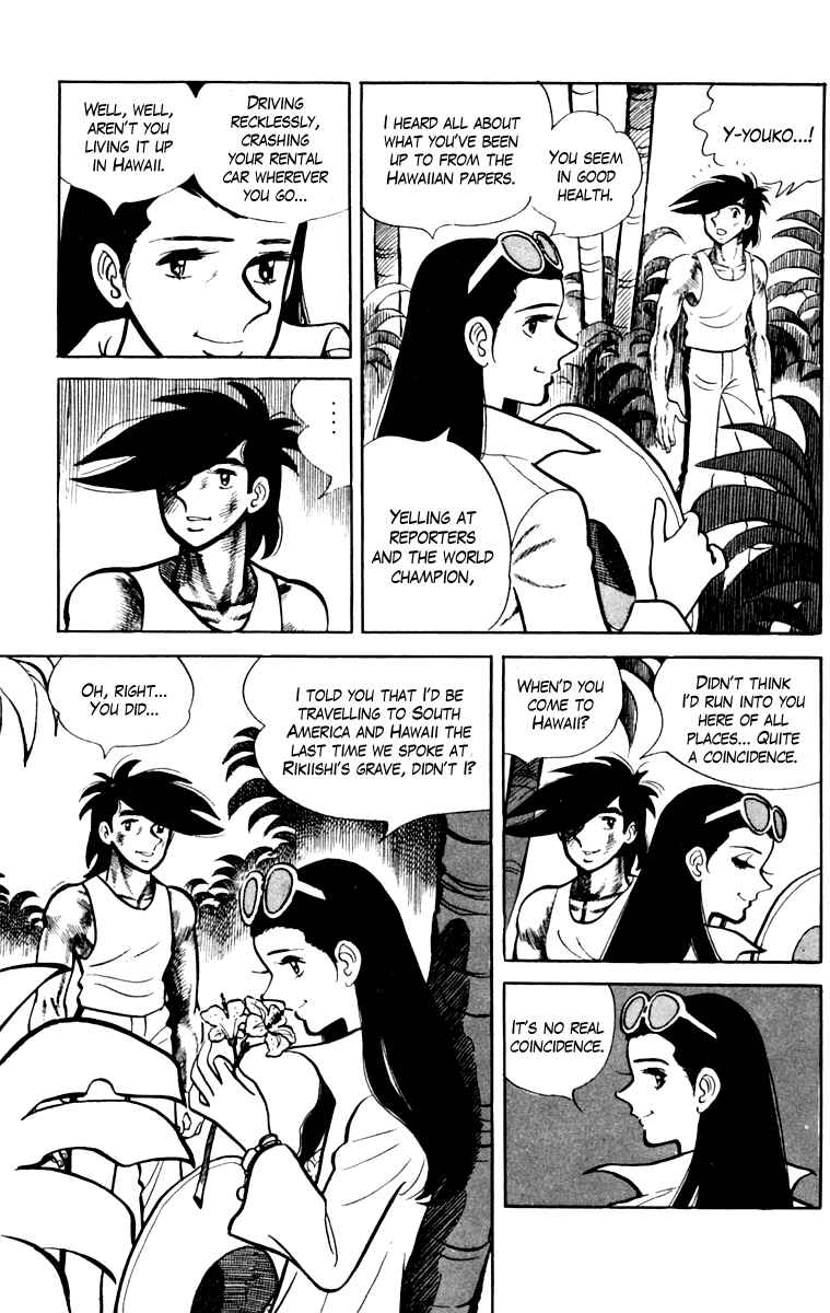 Page 46 Chapter 108 Tomorrows Joe
