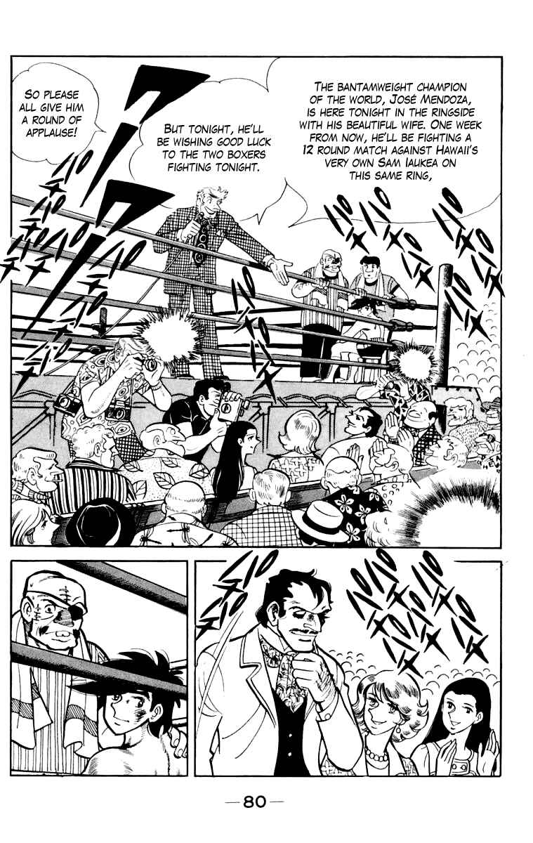 Page 76 Chapter 108 Tomorrows Joe