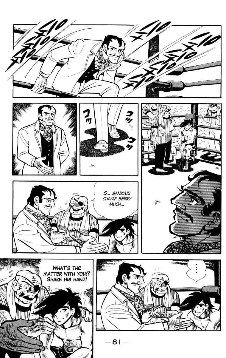 Page 77 Chapter 108 Tomorrows Joe