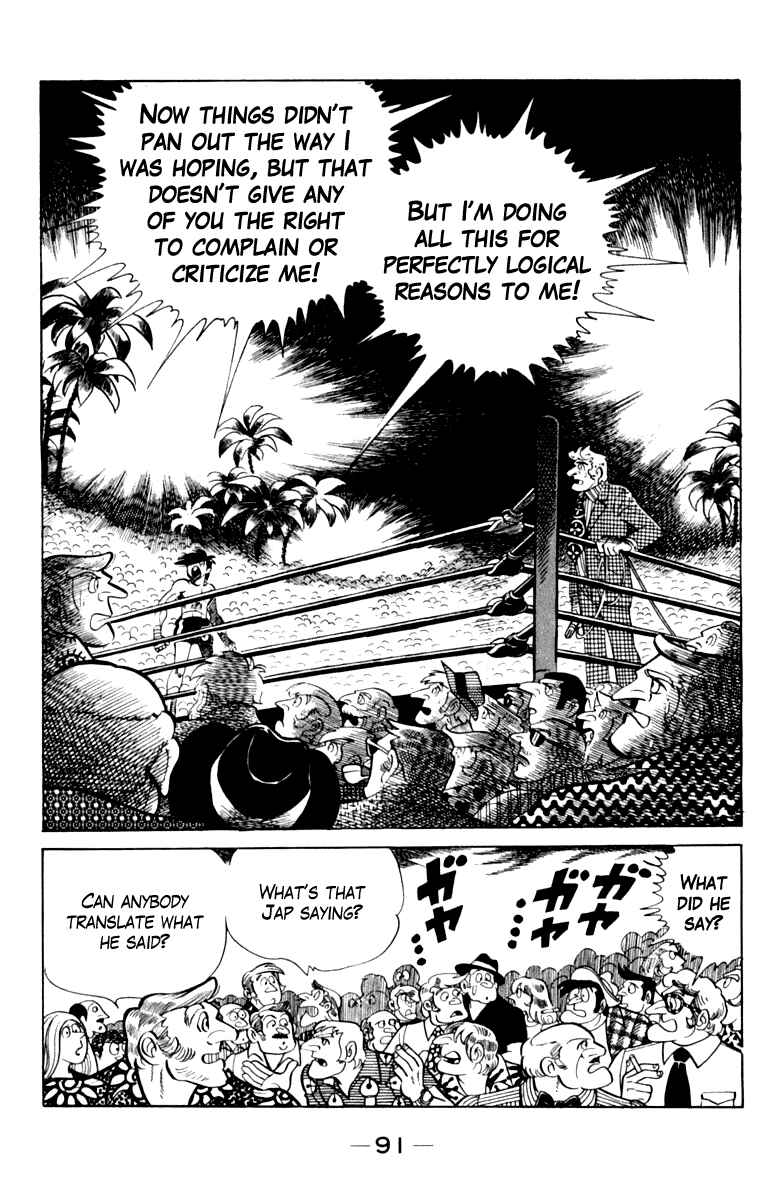 Page 87 Chapter 108 Tomorrows Joe