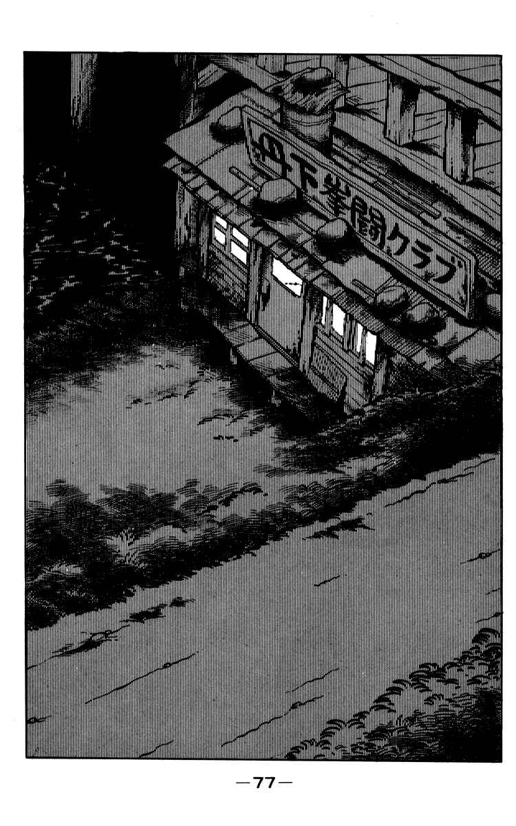 Page 18 Chapter 90 Tomorrows Joe