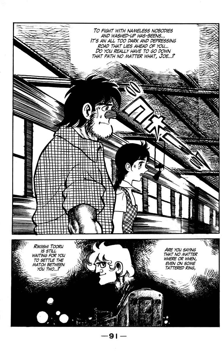 Page 31 Chapter 90 Tomorrows Joe