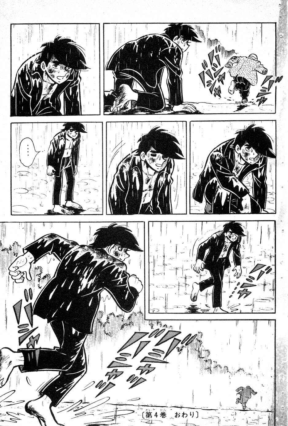Page 15 Chapter 46 Tomorrows Joe