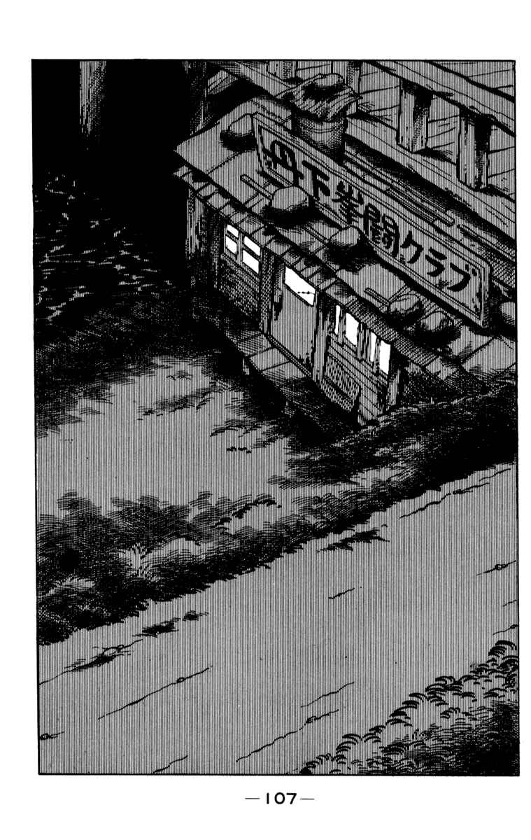 Page 104 Chapter 105 Tomorrows Joe