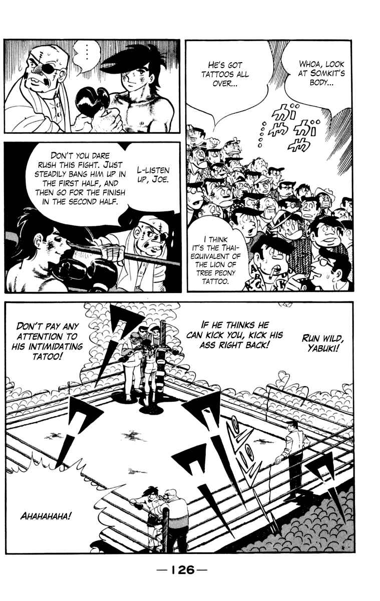 Page 123 Chapter 105 Tomorrows Joe