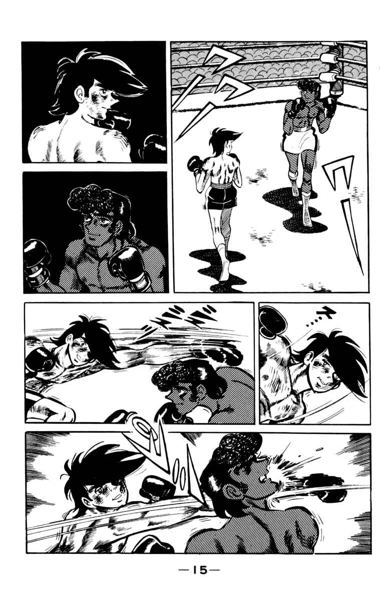Page 16 Chapter 105 Tomorrows Joe