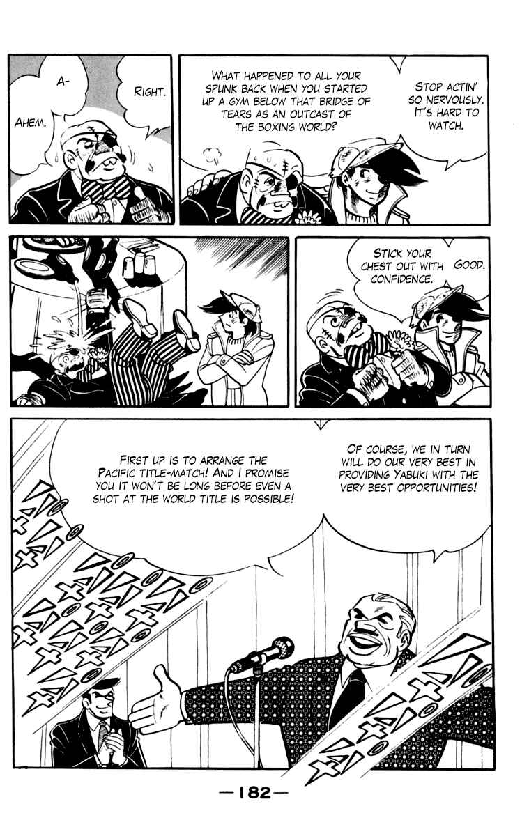 Page 175 Chapter 105 Tomorrows Joe