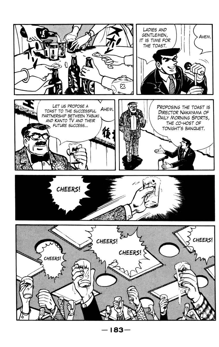 Page 176 Chapter 105 Tomorrows Joe