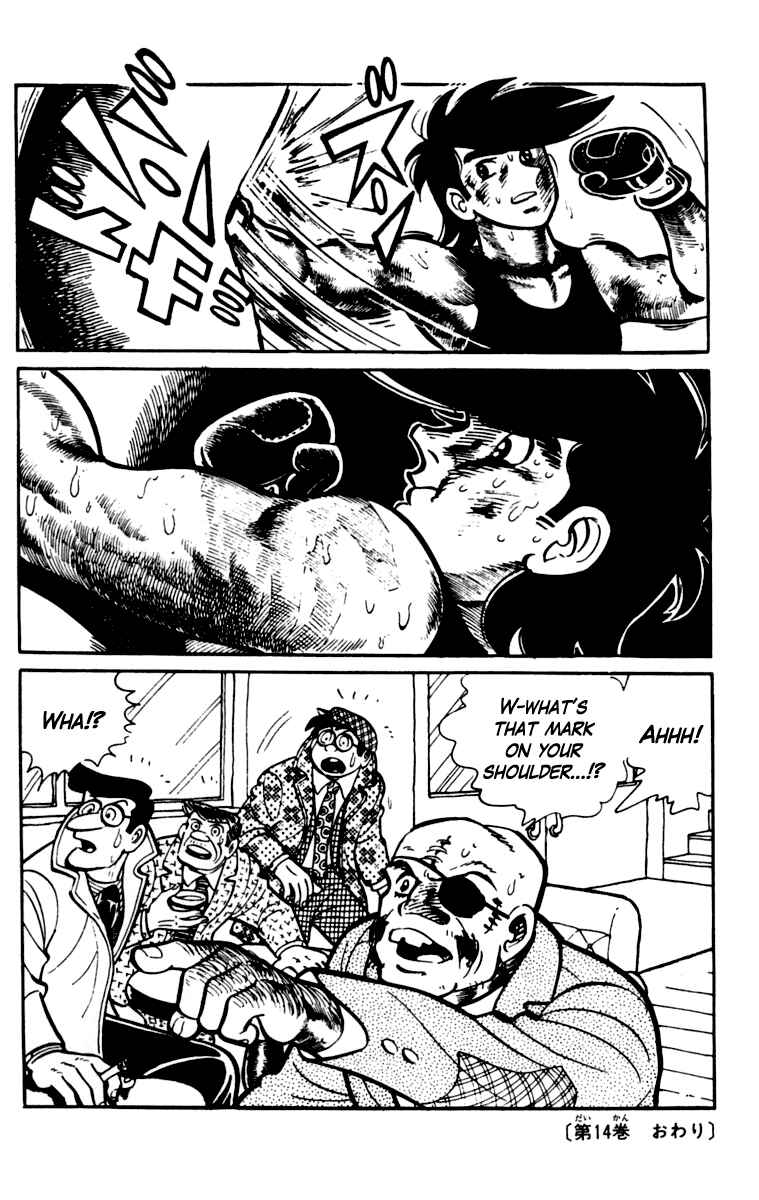 Page 208 Chapter 105 Tomorrows Joe