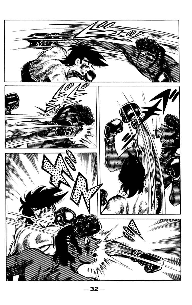 Page 33 Chapter 105 Tomorrows Joe