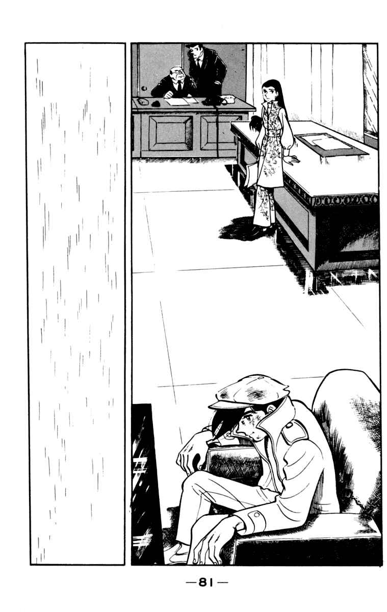 Page 79 Chapter 105 Tomorrows Joe