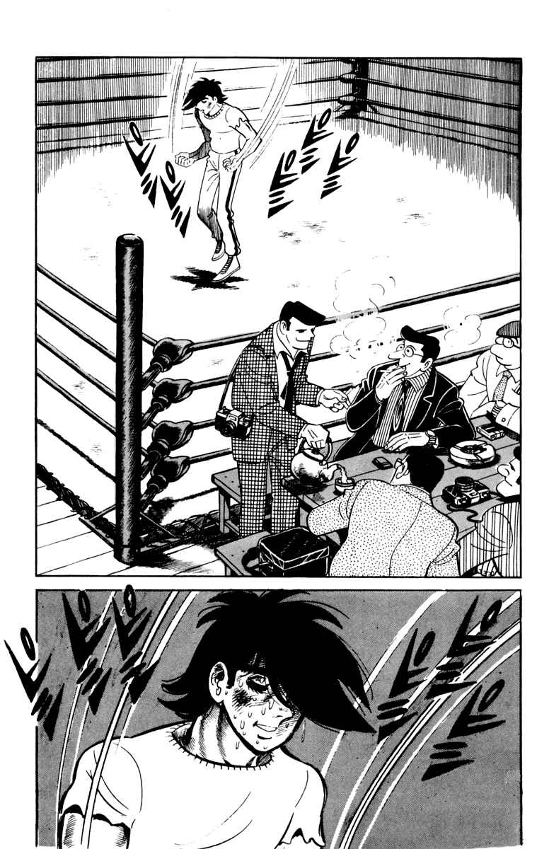 Page 81 Chapter 105 Tomorrows Joe