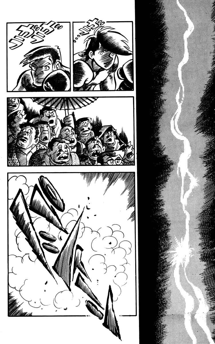 Page 46 Chapter 91-92 Tomorrows Joe